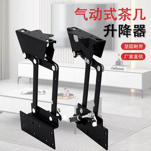 茶几升降器多功能可折叠伸缩餐桌带缓冲阻尼自动升降五金家具配件