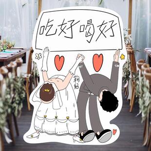 婚礼用品卡通路牌锁结婚引婚宴婚庆立迎宾指示创意人形美牌家居