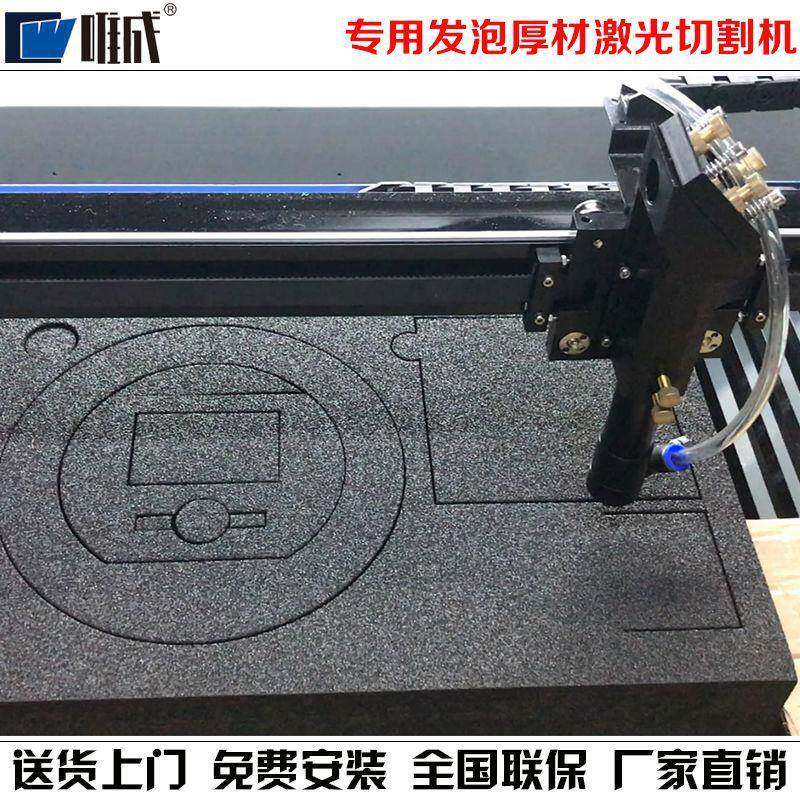 海绵珍珠棉激光切割机 EVA泡棉eva魔术贴双面胶空调过滤网板镂空