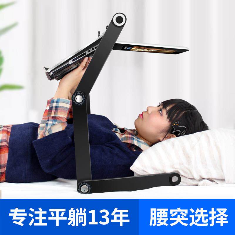 omax床上电脑架可躺着用的笔记本办公卧床看书学习神器小桌子