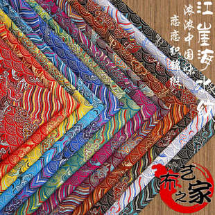 织锦缎布料海浪纹仿三五真丝仿古旗袍童装 丝绸面料儿童拜年服布料