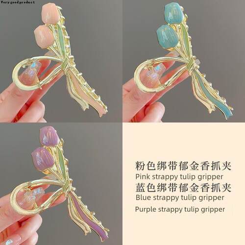 Tulip clip Metal shark clip bobby pin hair claw clip hair je