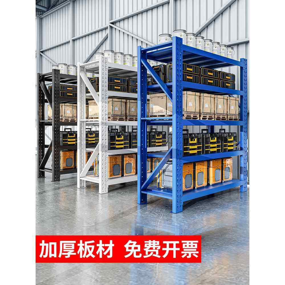 加厚仓储货架家用地下室仓库重型落地置物架快递超市展示货物架子,商业/办公家具,仓储货架,淘宝优惠券,粉丝福利购,淘宝优惠卷