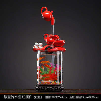 客厅小型鱼缸流水摆件造景循环水办公室桌面玄关悬壶创意装饰摆件