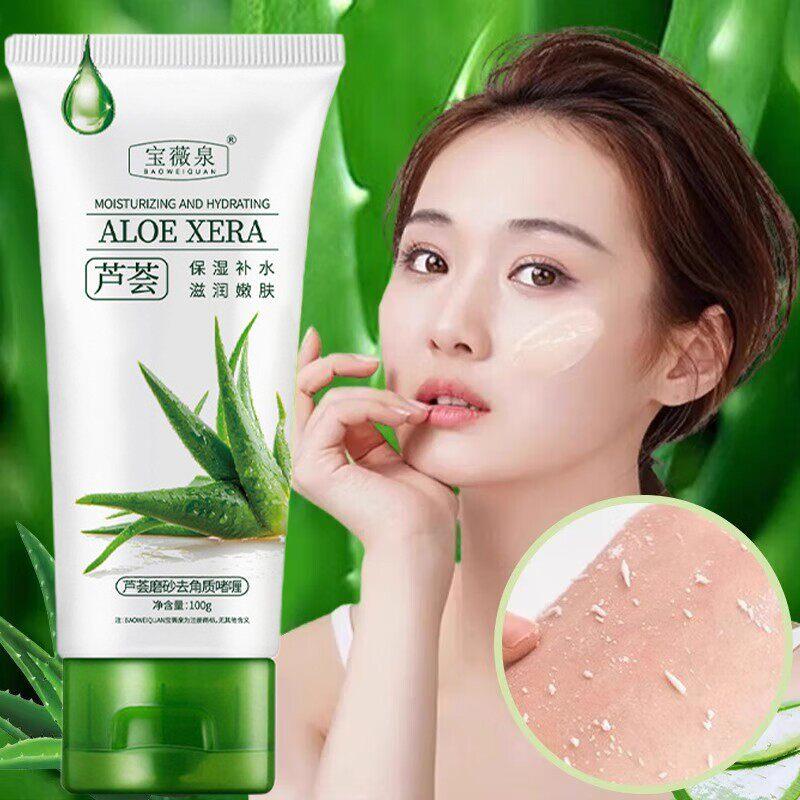芦荟去角质啫喱面部去死皮清洁毛孔保湿凝胶磨砂啫喱全身搓泥男女