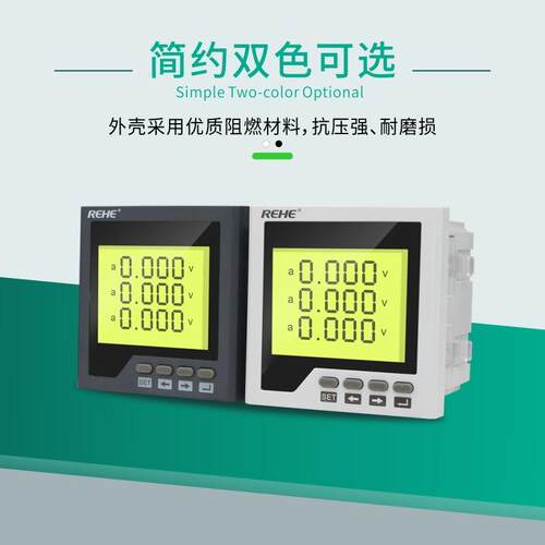 新款直销三相电流电压频率数显表组合表96*96智能高精度LCD液晶电