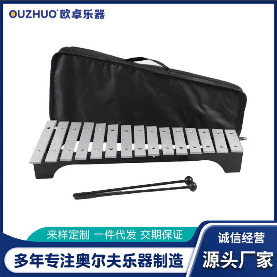 儿童敲琴15音铝板琴儿童乐器玩具敲击乐器铝片琴小钟琴