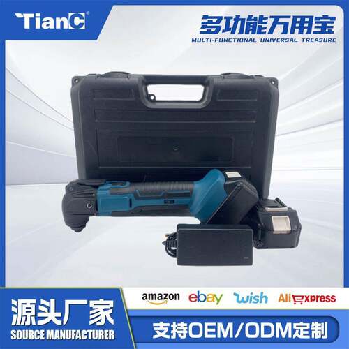 锂电多功能万用宝切割神器木工工具充电式修边机