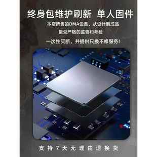 DMA板子三件套全套固件副机三角洲cs2绝地求生永劫科技辅助开发板