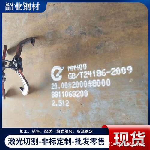 Q690高强钢板开平切割定制 中厚板加工
