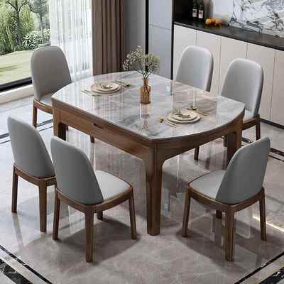 实木岩板餐桌现代简约轻奢小户型家用饭桌伸缩折叠电磁炉可变圆桌