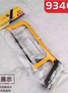 家用迷你手钢锯93402手持钢锯6寸家用小型金属切割锯手锯木