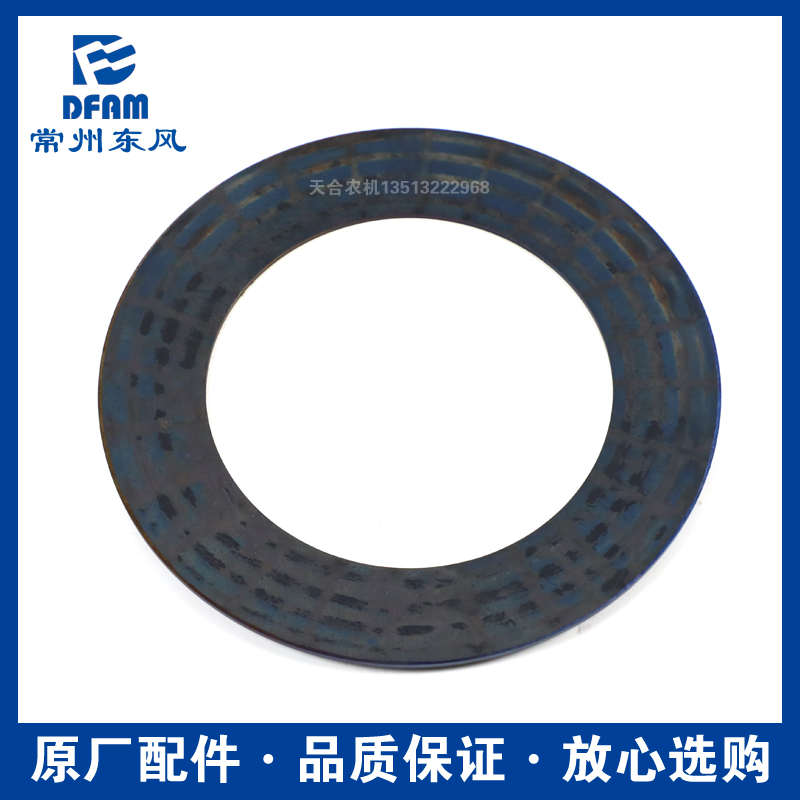 常州东风拖拉机554/604/704/804/904/1004配件离合器蝶形弹簧原厂