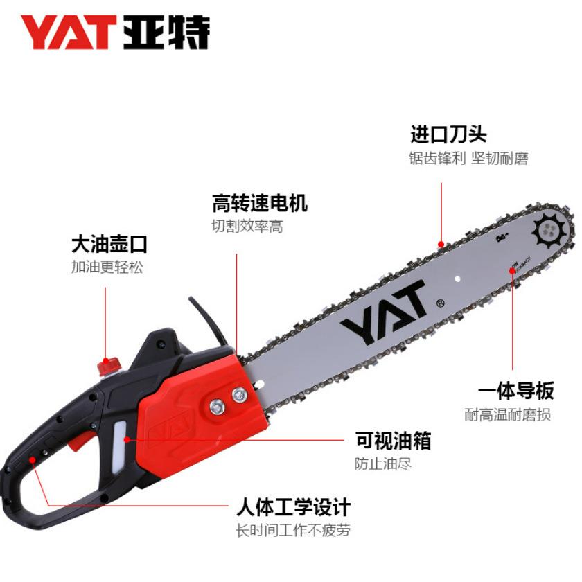 亚特YT4418电锯 家用小型电动220V锯子 手持锯伐木锯木工电链锯