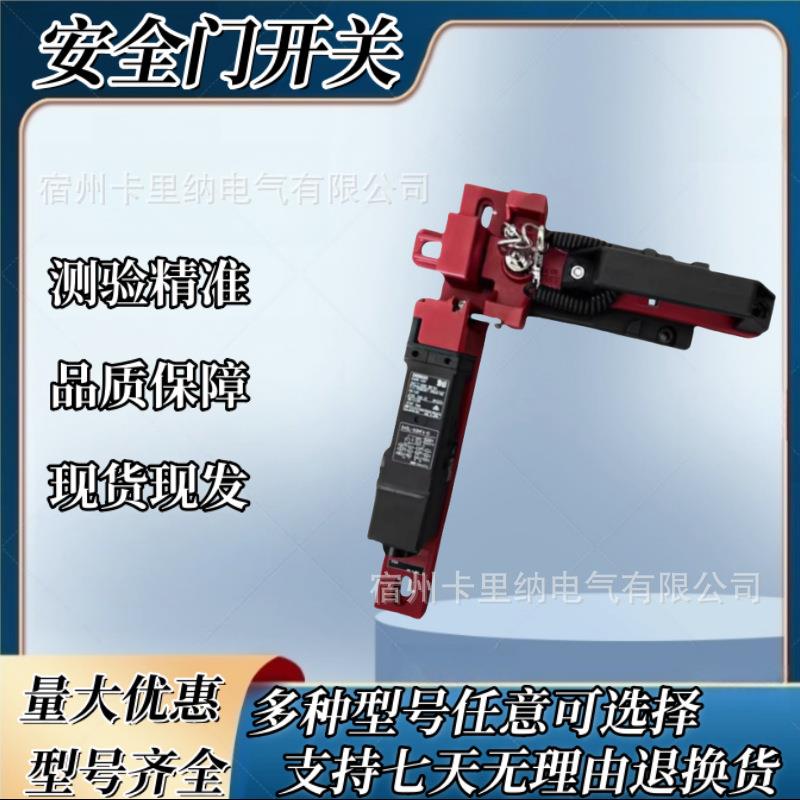 安全门开关滑动钥匙单元D4SL-NSK10-LK/-K NSK10-LKH D4NS-1AF现