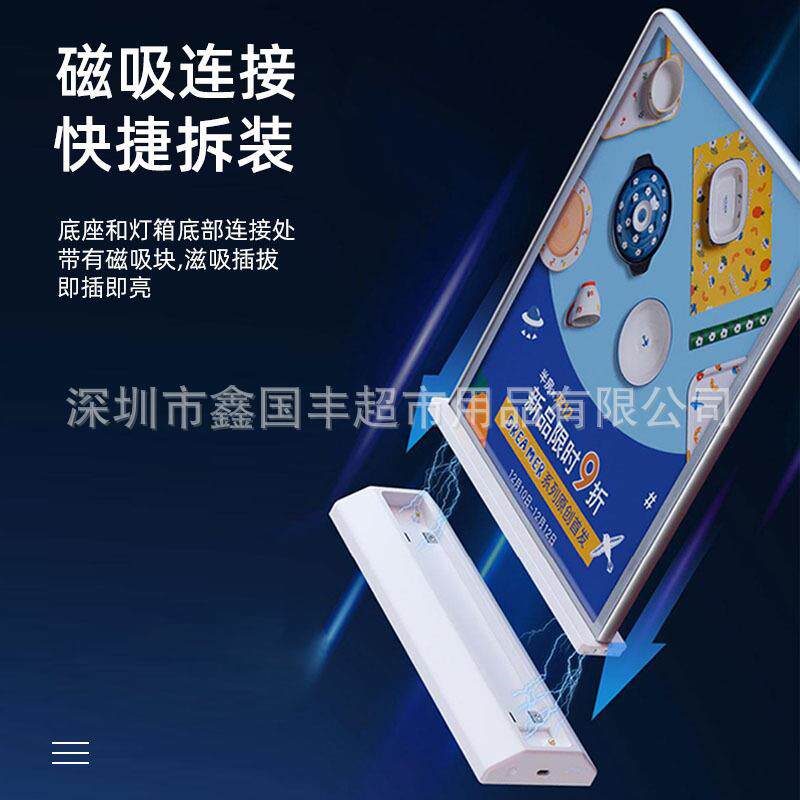 A4台牌多功能双面插画灯箱广告展示牌奶茶店菜单磁吸可充电A5桌面