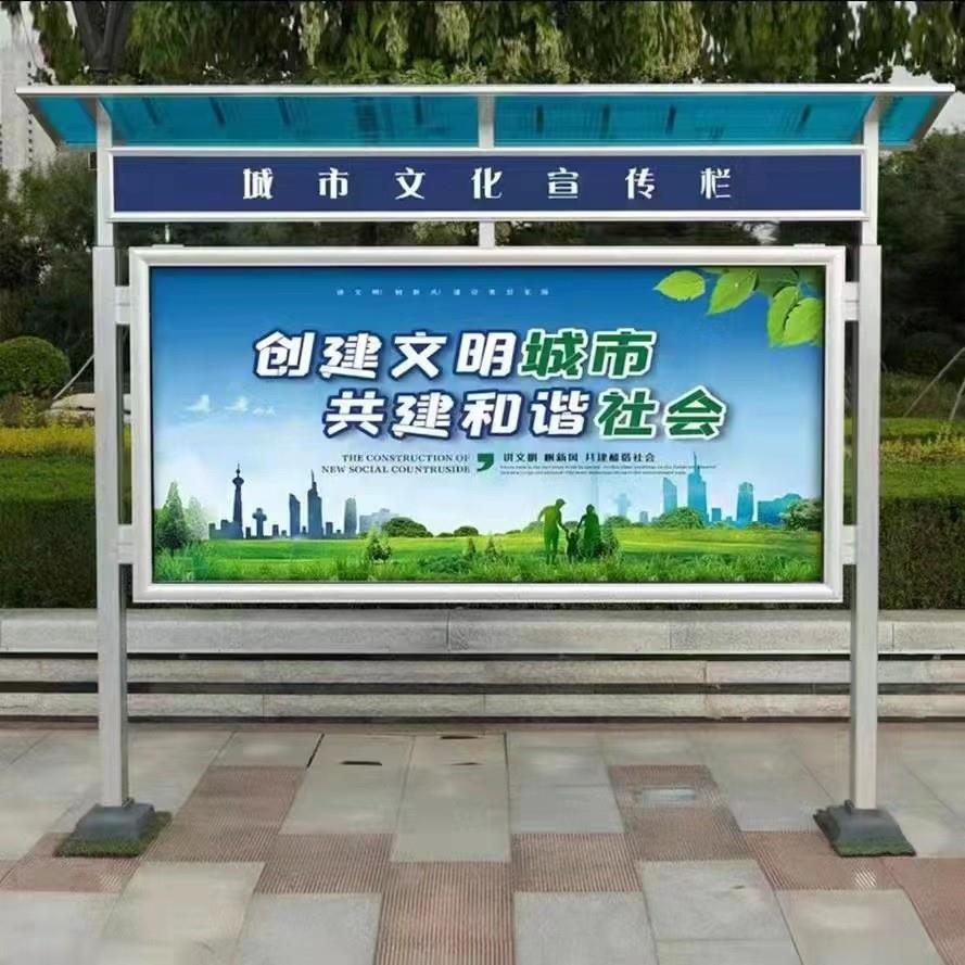 不锈钢液压开启式宣传栏防雨铝合金企业文化宣传公告栏展示架