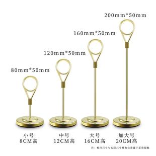 不锈钢席位卡架酒店餐厅自助餐婚礼桌卡架宴会桌牌号码名片插卡夹