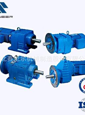 赛尼尔R27/RF7/R47斜齿轮减速机硬齿面同轴式减速机厂家