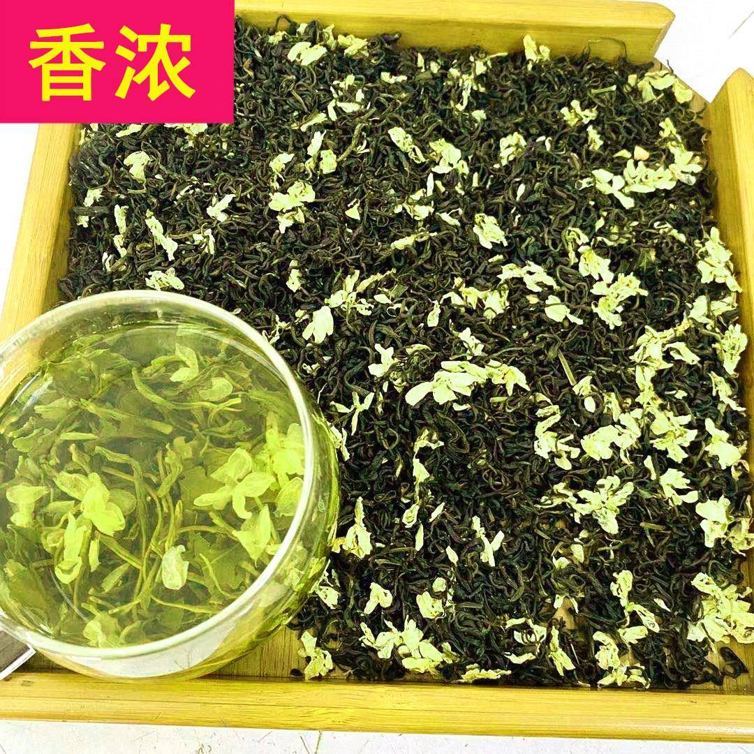 四川茉莉花茶2025新茶叶浓香型500g花毛峰袋装包邮耐泡