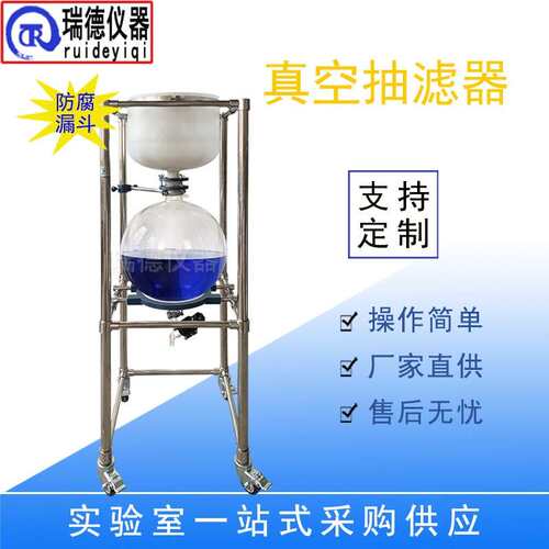 真空抽滤器ZF-10L抽真空桶实验室固液分离耐酸碱PP材质