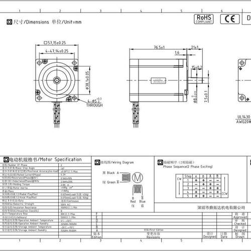 57型步进电机DT57HS76-4018精密步进电机静音