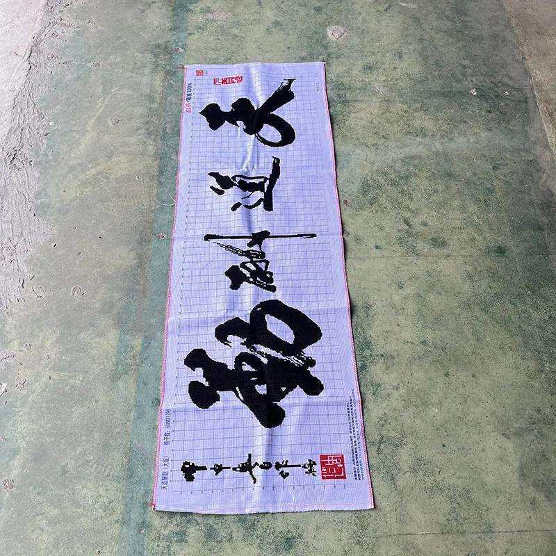 绣好的纯手工十字绣成品天道酬勤励志字画书房办公室不带框