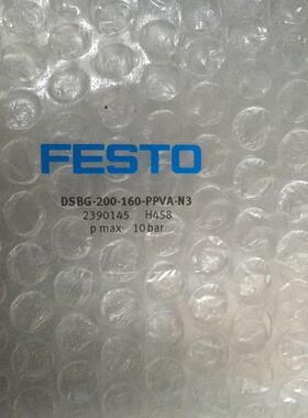 原装FESTO标准气缸DSBG-200-160-PPVA-N3全新原装2390145正品