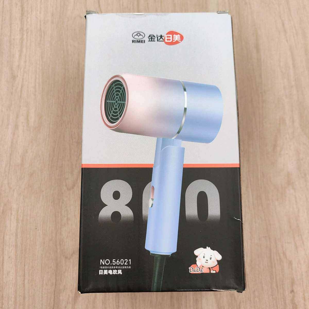 金达日美56021电吹风机筒家用折叠便携学生宿舍1200W冷热风护发,个人护理/保健/按摩器材,电吹风,淘宝优惠券,粉丝福利购,淘宝优惠卷