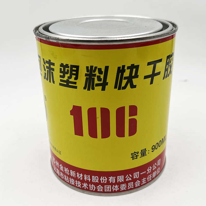 金枪106泡沫胶水epp/eps粘航模专用胶强力快干高粘度广告KT泡沫板,基础建材,胶水/胶粘剂,淘宝优惠券,粉丝福利购,淘宝优惠卷