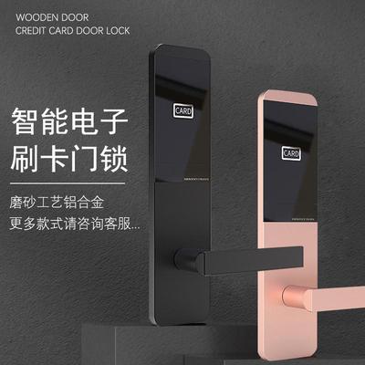 磨砂酒店门锁磁卡感应锁出租房公寓民宿宾馆智能电子ic卡刷卡门锁