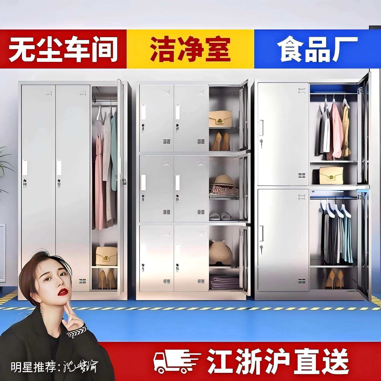 304不锈钢更衣柜员工储物柜带锁宿舍浴室六门收纳现代简约