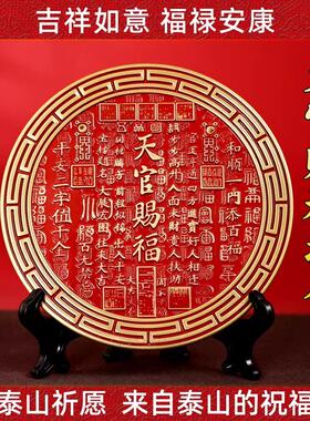 泰山直发黄铜高档牌开了家居摆件光的客厅玄关中式摆件