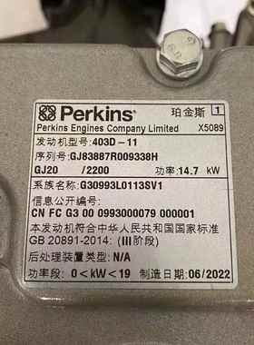 帕金斯发动机403D-11序列号GJ83887R009338H功率14.7 kW