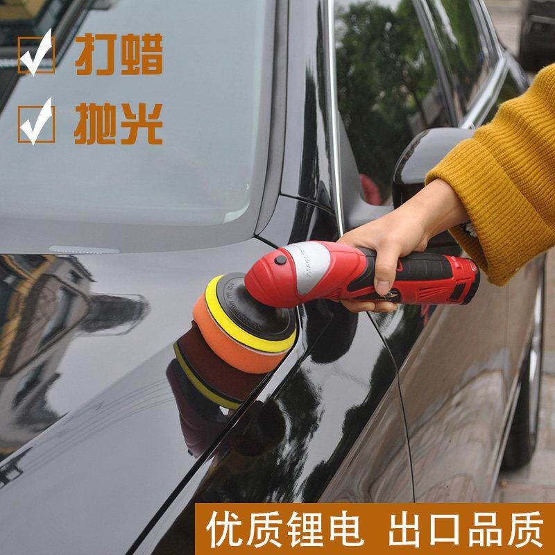 工匠之神锂电12V抛光机汽车局部打蜡机车载无线 线两用可携式迷你