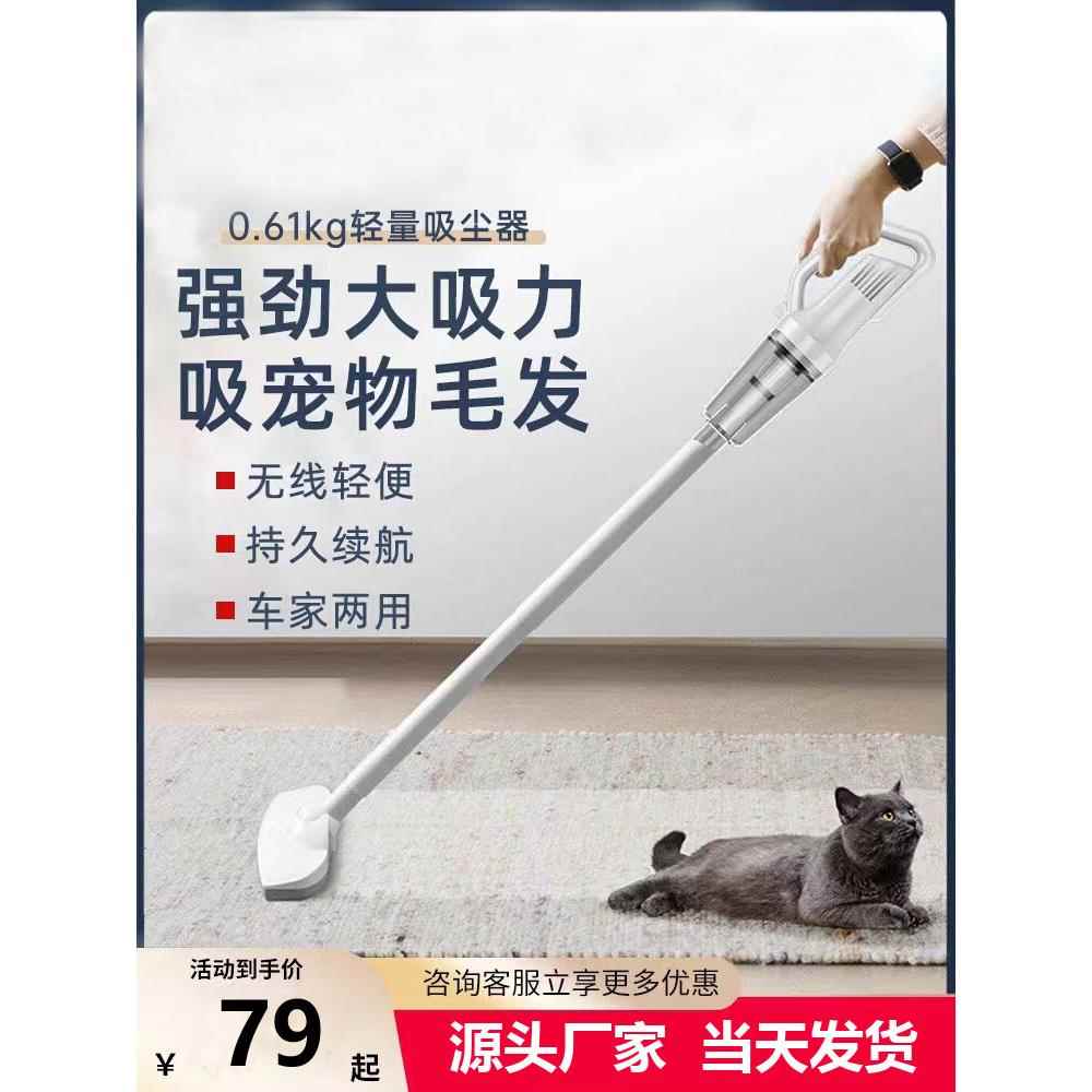 家用无线 线吸尘器大吸力超静音强力手持式小型吸尘机吸毛器