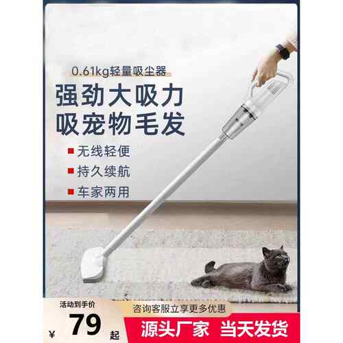家用无线 线吸尘器大吸力超静音强力手持式小型吸尘机吸毛器