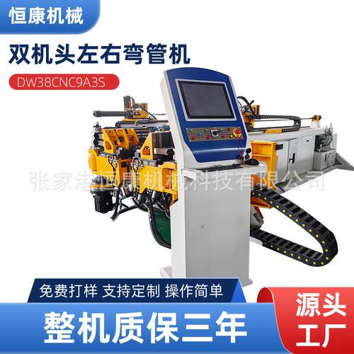 DW38CNC9A3S双机头左右弯管机全自动弯管机液压弯管机不锈钢弯