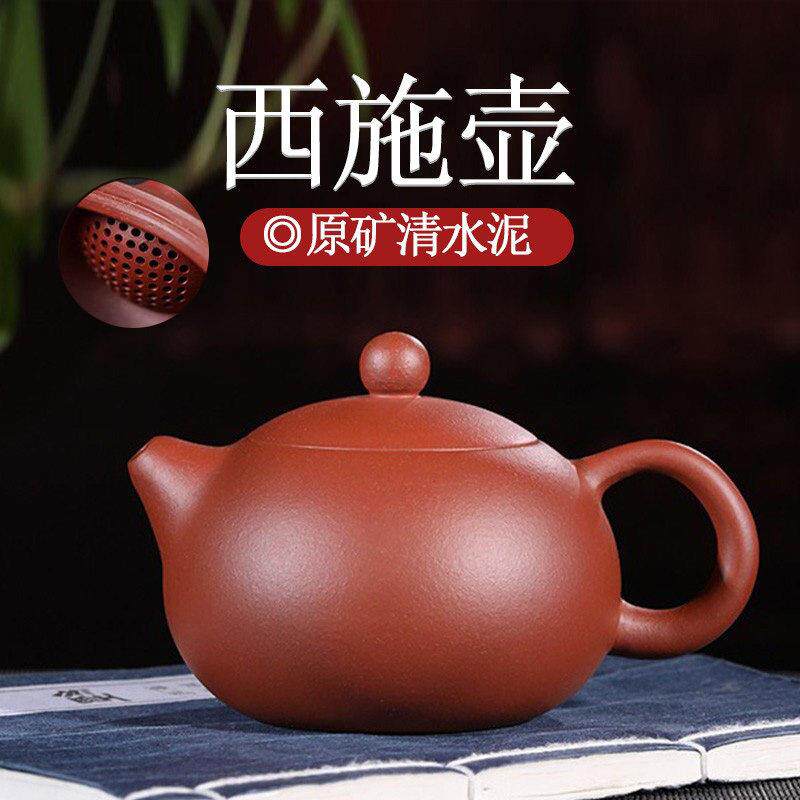 新款宜兴紫砂壶原矿紫泥手工紫泥 清水泥 西施壶系列 (有证书)