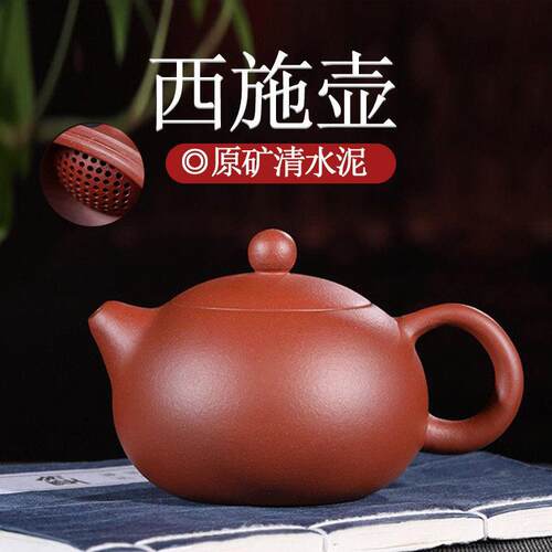 新款宜兴紫砂壶原矿紫泥手工紫泥 清水泥 西施壶系列 （有证书）