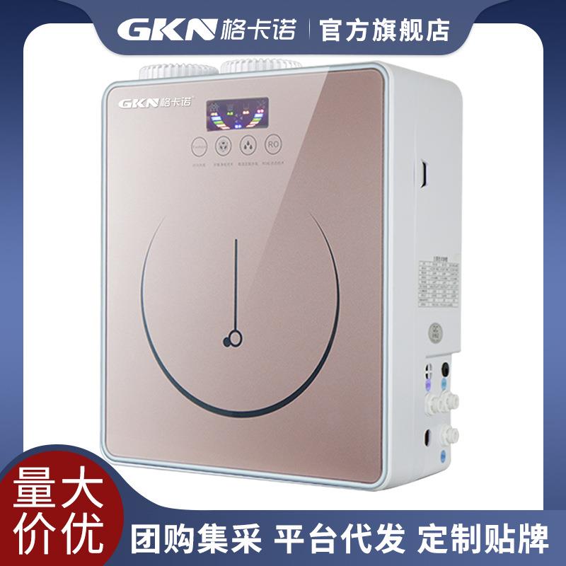 新款家用净水器厨房直饮RO反渗透纯水机厂家直供小苹果纯水机