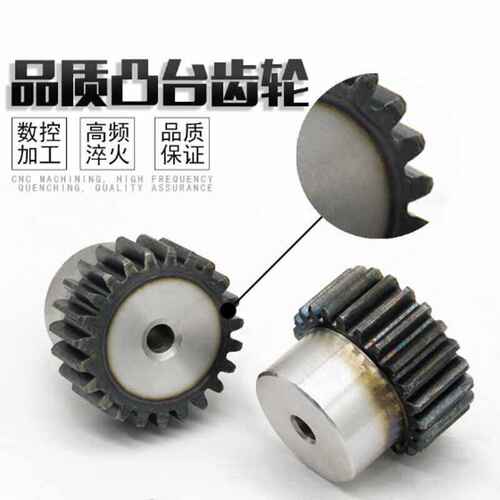 。小齿轮1模微型机械牙轮传动金直属配件标准齿轮非标定做齿条组