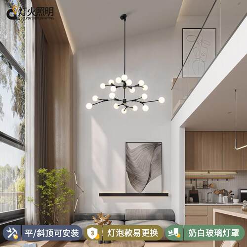 客厅主灯北欧简约loft楼梯中空阁楼斜顶覆式楼挑高别墅挑空大吊灯