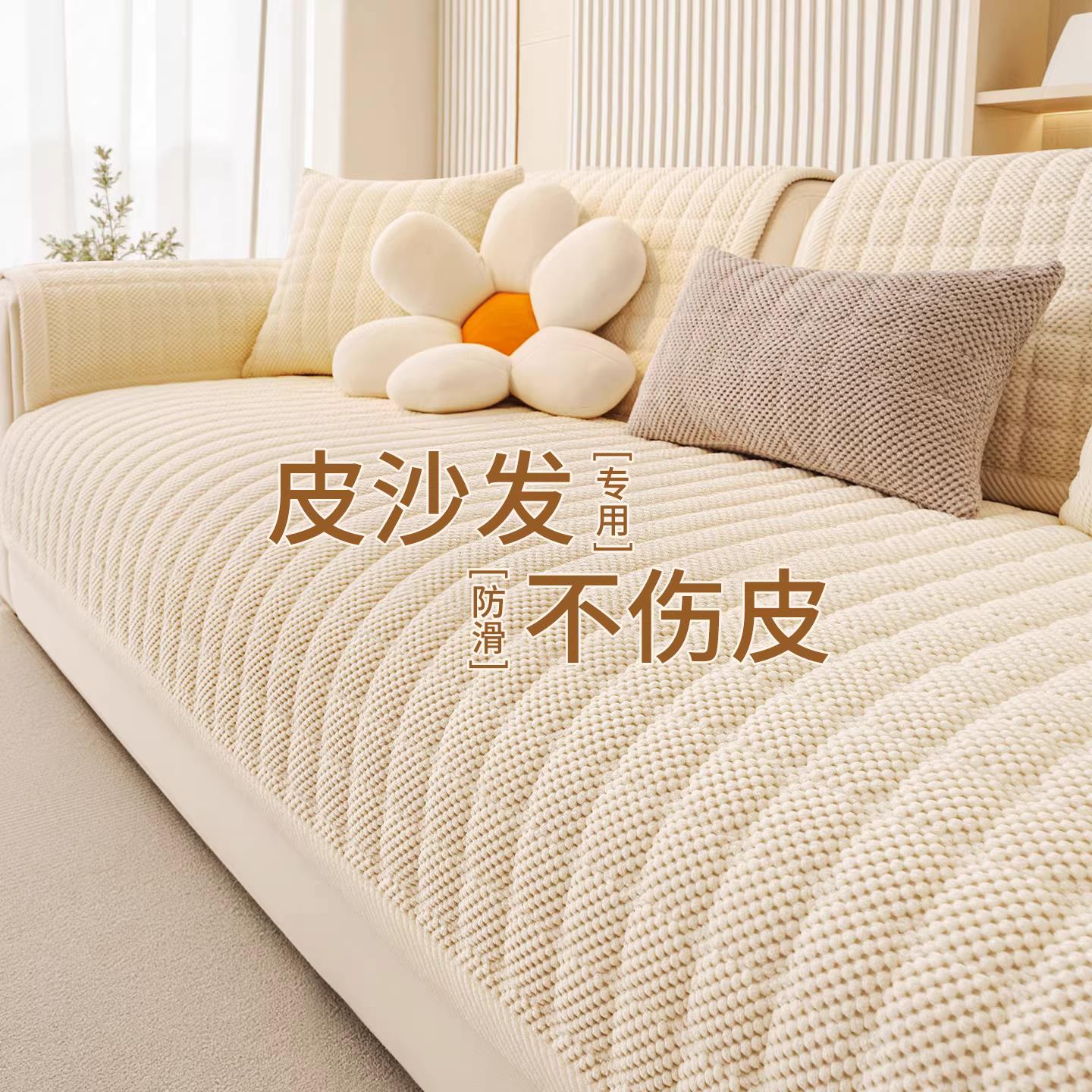真皮沙发专用垫加厚毛绒沙发垫冬2026新款一片式固定防滑坐垫布子