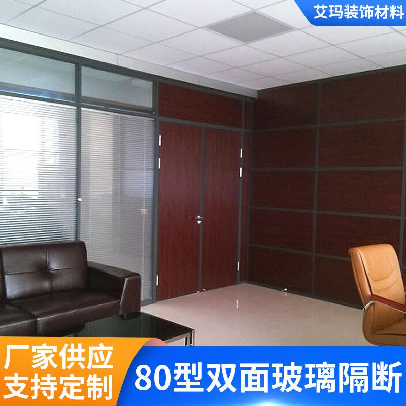 新款办公室内80型双面玻璃隔断折屏百叶屏风活动铝合金隔断墙