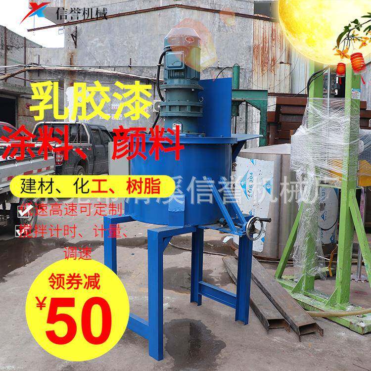 惠州两吨胶水搅拌机图片不锈钢液体罐带平台操作方便机1