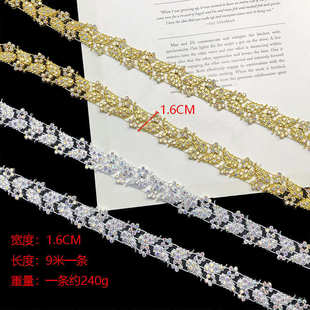 辅料边 饰服装 新款 叶子苗族少数民族饰品配件diy塑料钻链条花边装