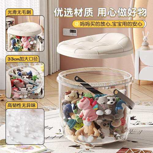 多功能透明收纳凳卧室小凳子收纳桶储物多功能可坐网红客厅家用凳