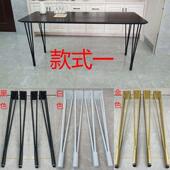 铁艺桌腿桌脚支架餐桌腿餐台脚电脑桌办公桌子腿茶几吧台桌架定作