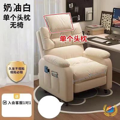 安坐躺】电坐脑家用QUH舒服久椅子办【公心椅网吧竞椅卧室懒人沙